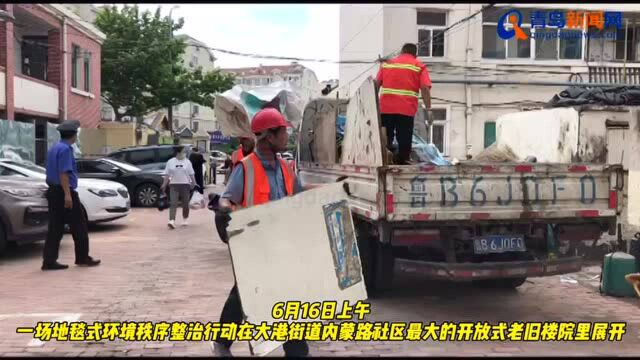 联动统战资源打造洁净城区 市北开展地毯式环境整治行动