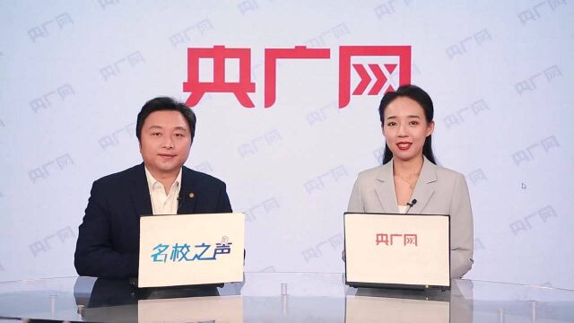 华东理工大学: 新增3个专业 2个双学士学位项目 打造复合型人才