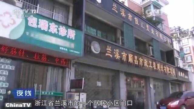 回顾:男子去诊所看病,无意问了问医生家在哪,不料他竟是在踩点犯罪