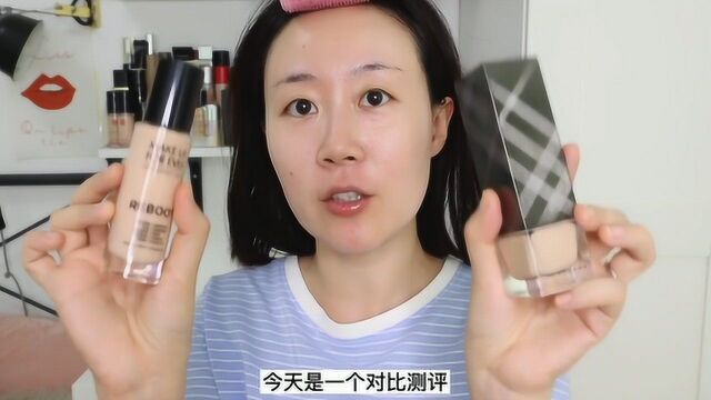 保湿粉底液测评 Burberry VS makeupforever到底哪家强?