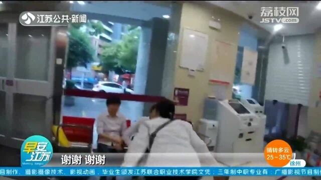 慌张大妈被诈骗洗脑 民警银行努力劝阻 大妈:你开个证明给我看