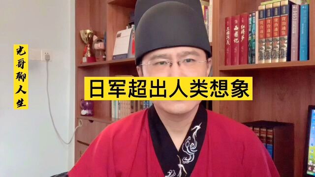 日本人超出人类想象的变态行为