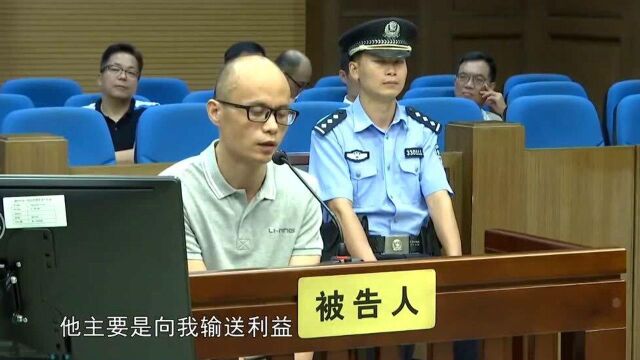 浙江台州市原副市长陈才杰:借用弟弟的名义入股企业,自己躲在幕后利用职权提供帮助