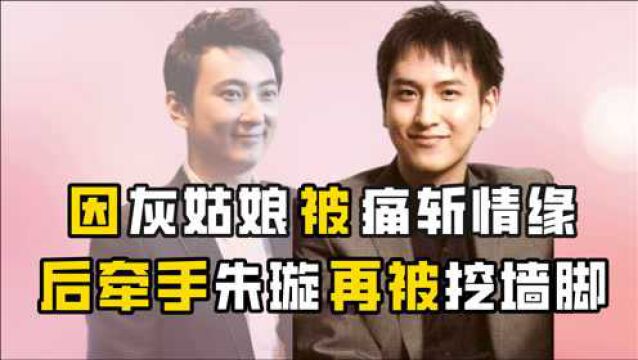 18岁任汤臣董事坐拥千亿身家,力压王思聪,38岁汤珈铖仍情路坎坷