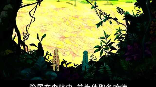 三分钟带你快看《你看起来很好吃》