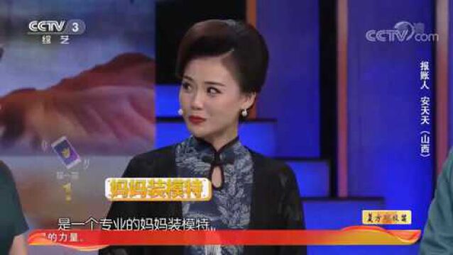 不吃不喝不睡1天工作23小时?著名妈妈装模特震撼讲述