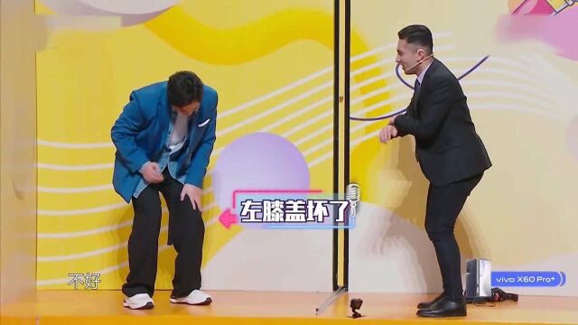 沈腾贾玲就是王牌的搞笑担当,爆笑演绎骨质疏松英文版