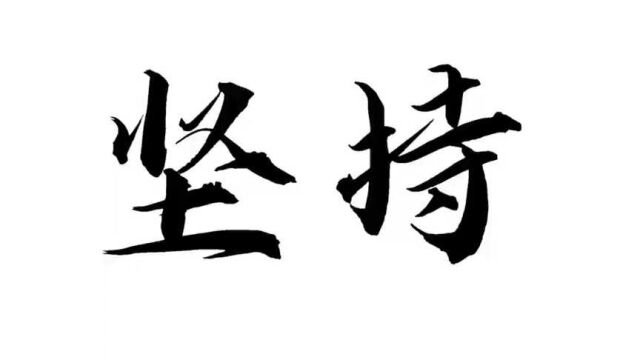 “技能+”新媒体创意大赛优秀作品展播《 这就是舞狮》