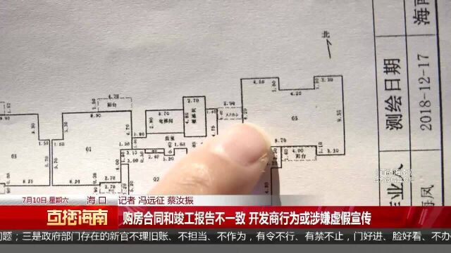 装修质保金迟迟难退 走廊公共性质引争议