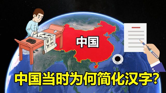 新加坡和马来西亚都在用简体字,为什么中国港澳台却坚持用繁体字?