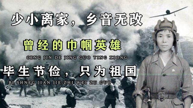 诈骗到老人头上?武汉85岁抗美援朝老兵来银行:我要捐1000万