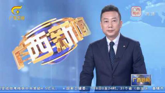 韦朝永严重违纪违法被开除党籍和公职