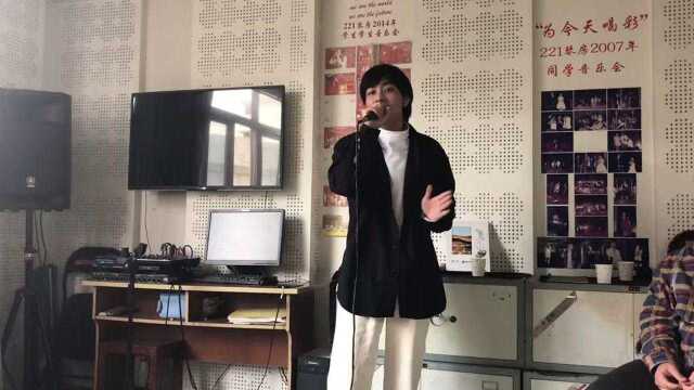 大二学生演唱《普通朋友》