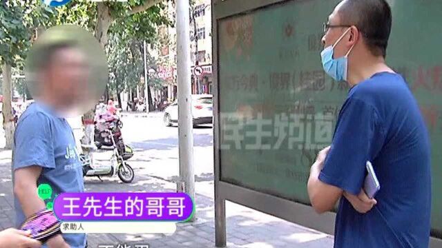 河南焦作:老人花20多万购买保健品,家人规劝无果,儿子哭诉:是我们的责任(3)