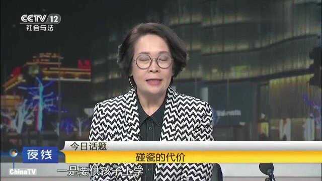 男子本在理发店工作,发现街头少年挣钱快,便走上犯罪道路