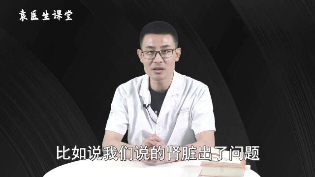 腰痛就挂肾脏科?或挂错科室了!医生总结挂科指南,别乱花冤枉钱