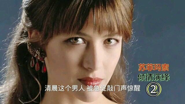 一个迷人的美女,一个痴情男人,演绎一段“猫和老鼠”游戏,法国惊悚爱情片《逃之夭夭》(第二集)