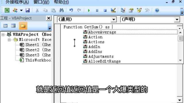 office办公软件视频教程:excel 2007vba3循环结构