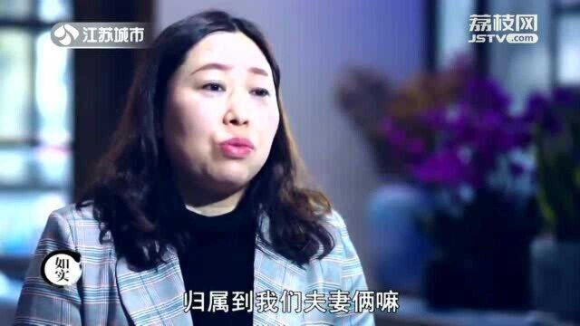 “我的”房子谁做主?贷款难以偿还 担保人的房子没了!