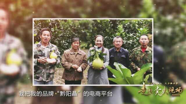 “两代政协人、大手拉小手,走进党史现场”大型走播节目—安江篇 