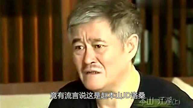 还记得相声天才洛桑吗?27岁意外离世,一张欠条让郭德纲保留至今