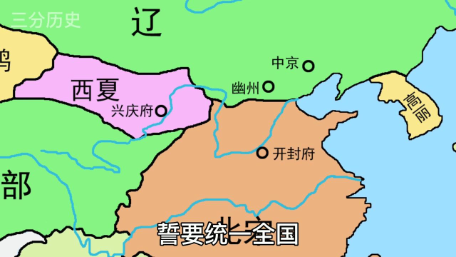 北宋收复河湟之战干掉西夏的第一步城门失火殃及池鱼