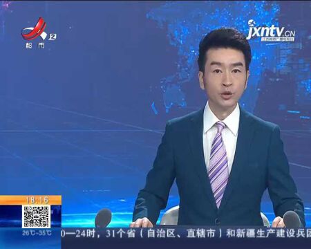 南昌:销售假冒建材 市监重拳出击