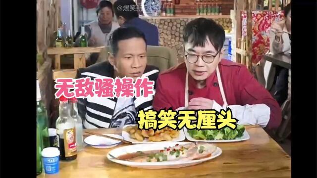 盘点全网让你目瞪口呆的操作,搞笑无厘头,全程骚操作,拍案叫绝