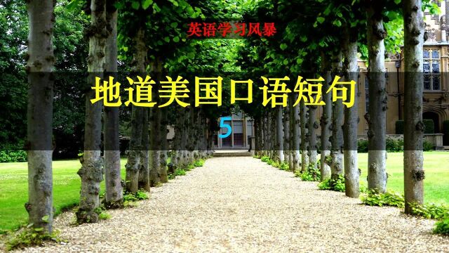 明天我休息,口语你会怎么说?一起学习今天的3句地道口语表达