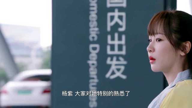 杨紫只是一个“艺名”而已?她的原名曝光后,网友:幸亏早改了