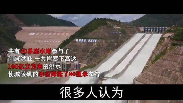 三峡大坝再受质疑?地区气候模式转变,大坝沦为洪水“加速器”?