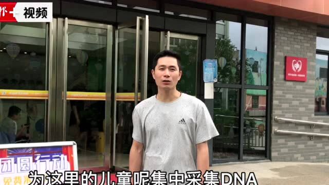 大力开展“团圆行动”,江北民警为福利院孩子采集血样