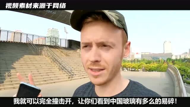 美国人怀疑中国钢化玻璃是绣花枕头,亲自见证后,结果遭深深打脸