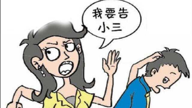 网络骂前夫与同事婚外情,是否属于名誉侵权?