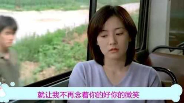 午夜寂寞床伴曲:《思念的牢》,一支好听的苦情歌,回忆满满