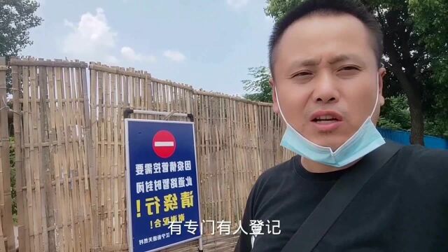 南京江宁区现处于封闭状态,村子里目前是什么情况,疫情严重吗?