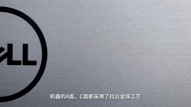 2021年顶级商用本什么样? 来看看戴尔Lati系列的答案