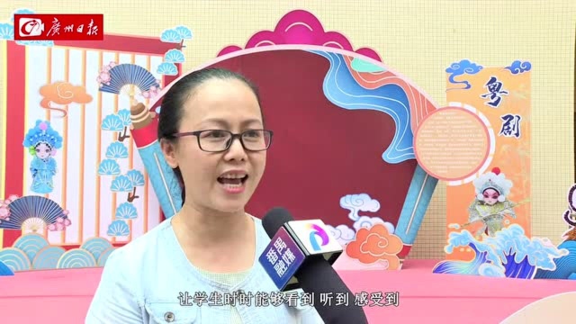 广州番禺市桥中心小学入选非遗传承基地