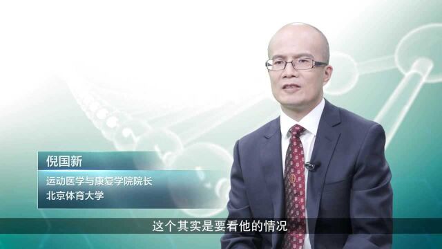 健康大咖来了|韧带撕裂断了应该怎么治?多久可以恢复?恢复后还能运动吗?