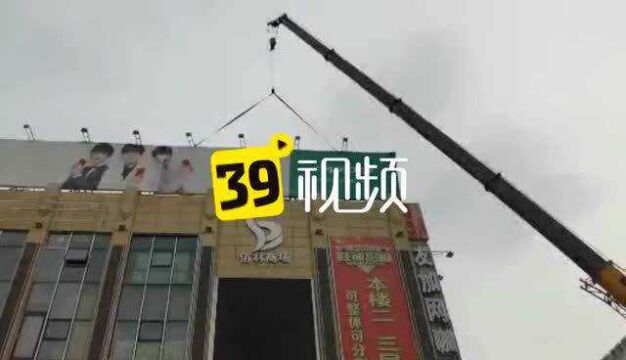 户外违规广告被拆除 金普新区“颜值”大大提升