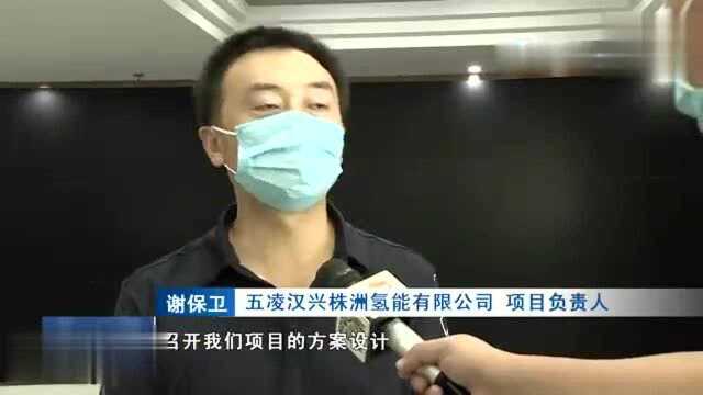 株洲天元区:线上视频评审会 为园区企业“换档提速”