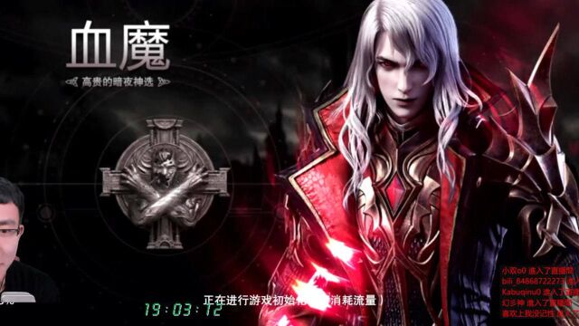 【新神魔大陆D121】军衔开启,开新活动灰烬演武场及坑爹砸蛋