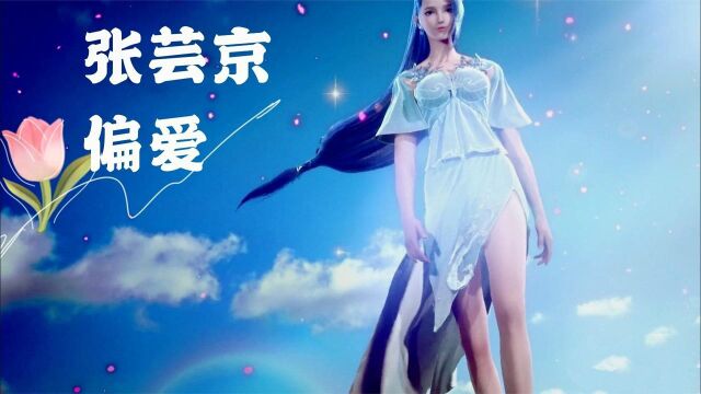 一首好听的古风音乐《偏爱》 蓝银平生无归处,幸得东风顾 #斗罗大陆饭制大赛#