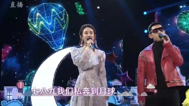 赵丽颖&张继科演唱《私奔到月球》,太好听了,一开口惊艳全场,太美了!