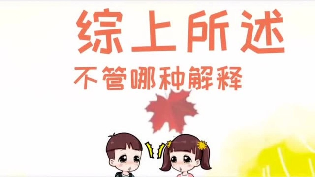 南阳主持人:拉钩上吊到底啥意思?