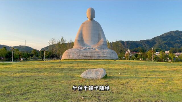 韶关曹溪南华禅寺禅文化广场