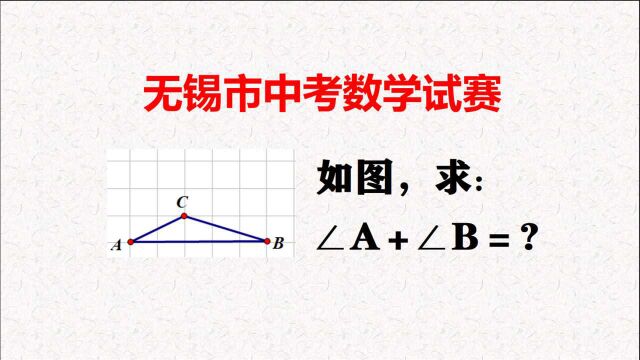 题中方格有何作用?读懂题目,不要10秒即可速解!