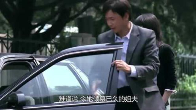 小姨子身患绝症,临终却要设计杀害姐夫,国产心理悬疑电影