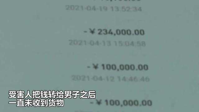 别让网赌将你变成魔鬼,男子因沉迷网络赌博,伪造合同骗取49万贷款走上违法犯罪的深渊!