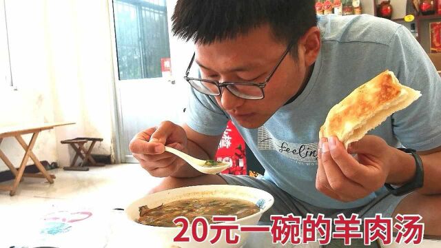 老公忽悠备孕期要补充营养,怂恿媳妇喝羊肉汤,20一碗非常满足